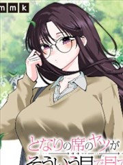 混沌剑神漫画主角林渊设定图