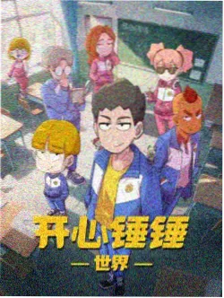 混沌剑神漫画218话更新资讯配图