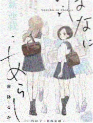 混沌剑神漫画作者访谈资讯配图